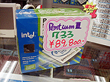 Pentium III 733MHz