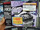 HK6-MD500-N4 , HK6-MD533-N4