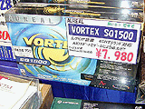 Vortex SQ1500 Quad PCI Sound Card