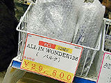 ALL-IN-WONDER128