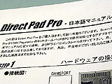 PC DirectPad Pro