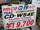 CD-W54E
