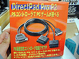 DirectPad Pro P2