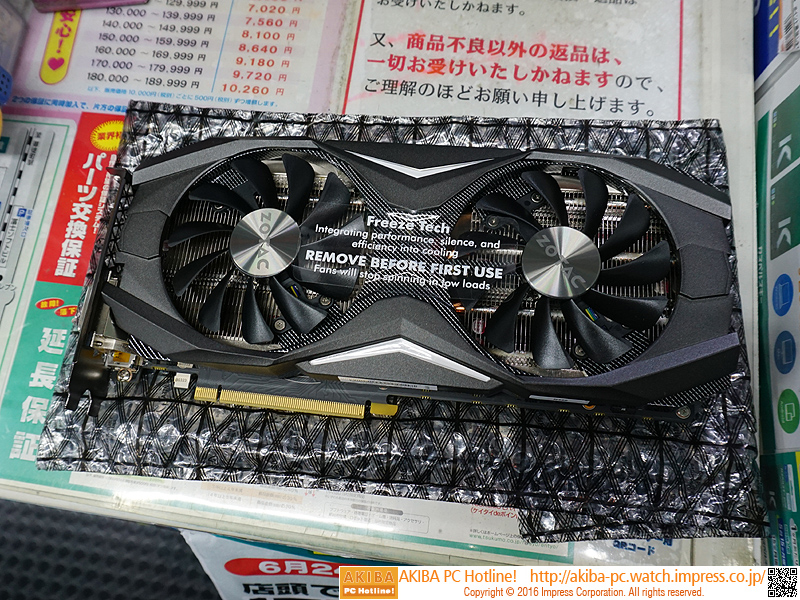 即日発送] ZOTAC Geforce GTX1070Ti 8GB ジャンクの+