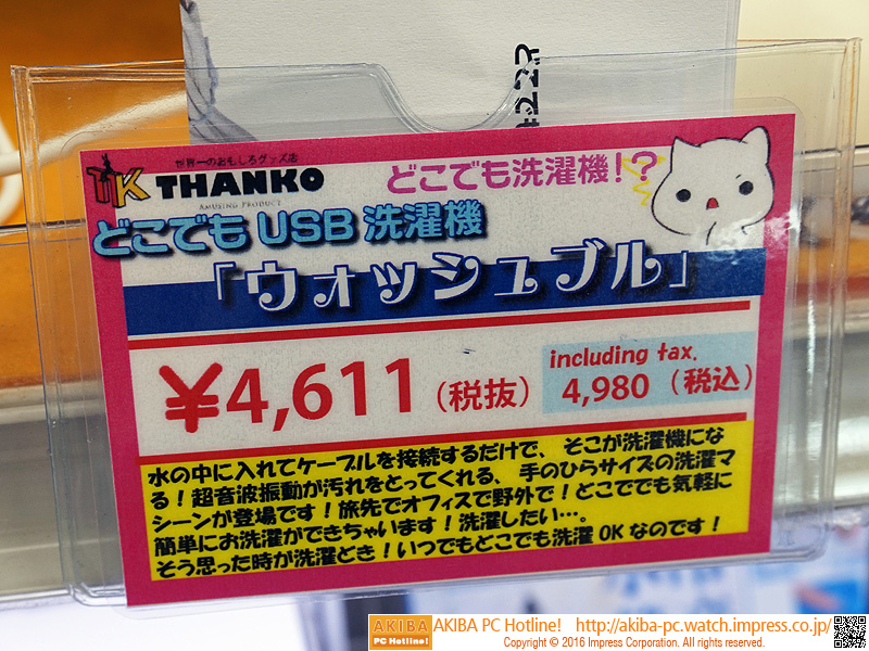 今日保存した最高の画像を転載するスレ 518 [無断転載禁止]©bbspink.com	YouTube動画>13本 ->画像>927枚 