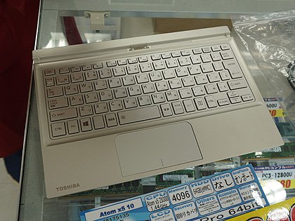 ペン入力対応の東芝製2in1 PC「dynaPad S92/T」が税込34,800円でセール中: 様々な情報を毎日まとめています。