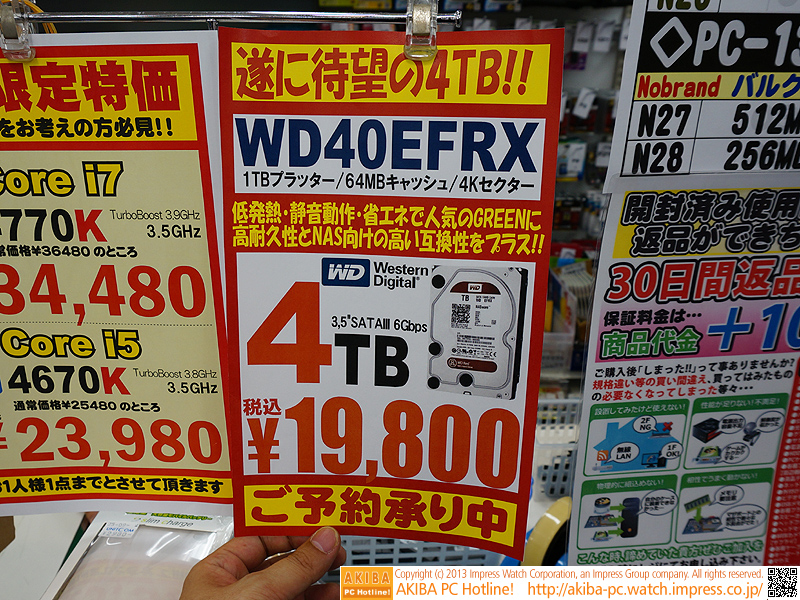 WD40EFRX