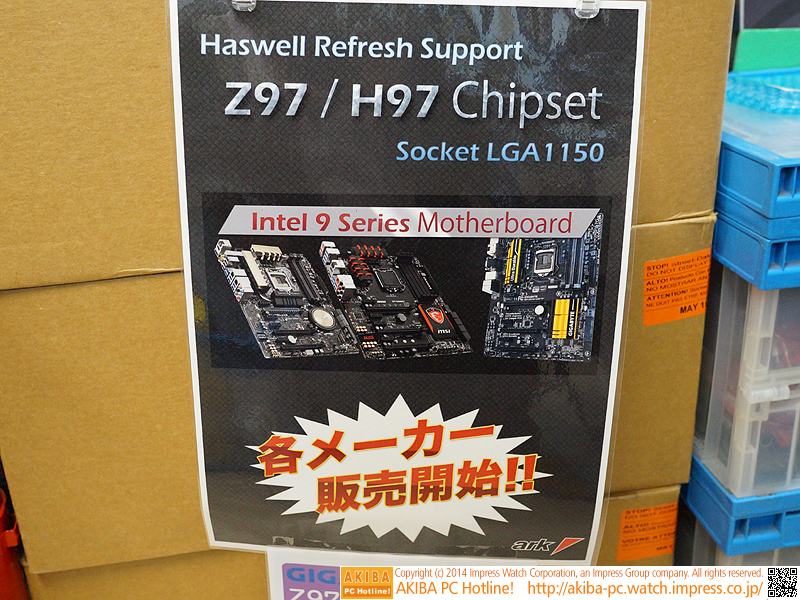 Z97/H97