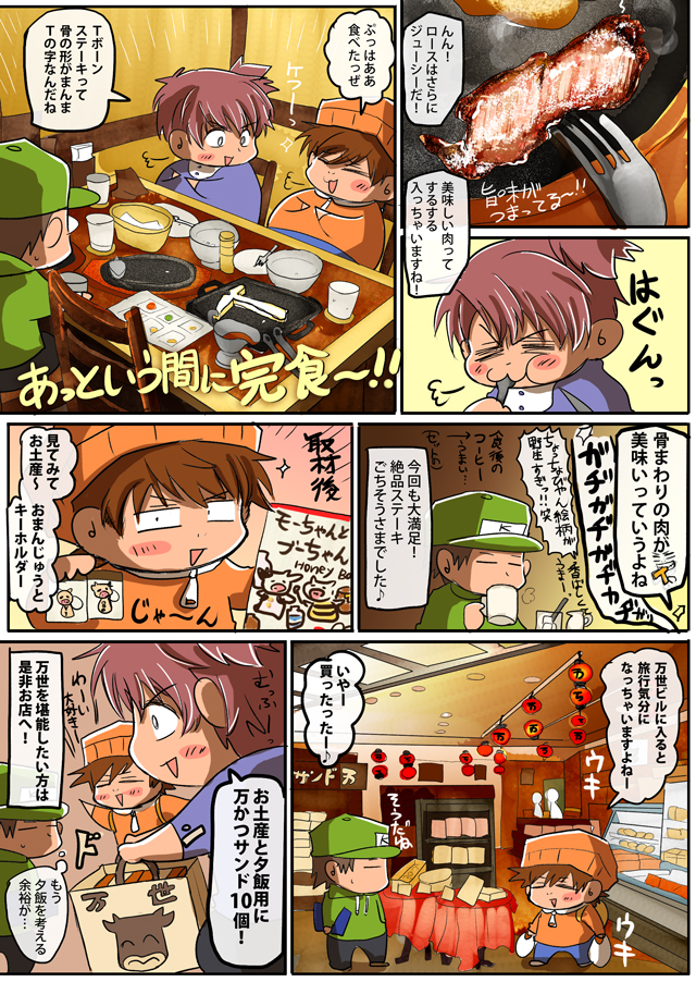 思わず保存した最高の画像を転載するスレPart98 [転載禁止]©2ch.net YouTube動画>14本 ->画像>1045枚 