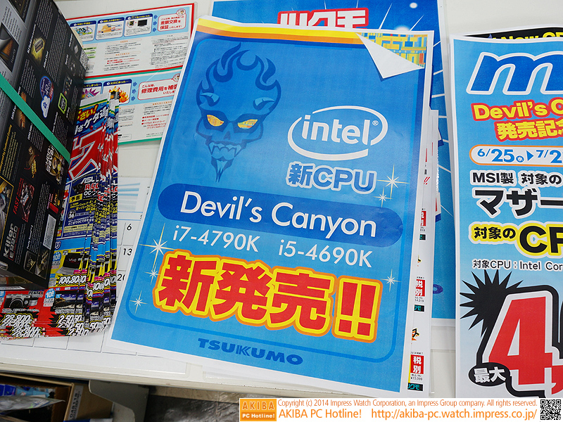 Devil's Canyon