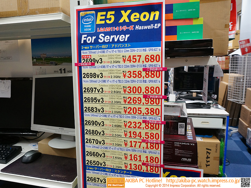 Xeon E5 v3