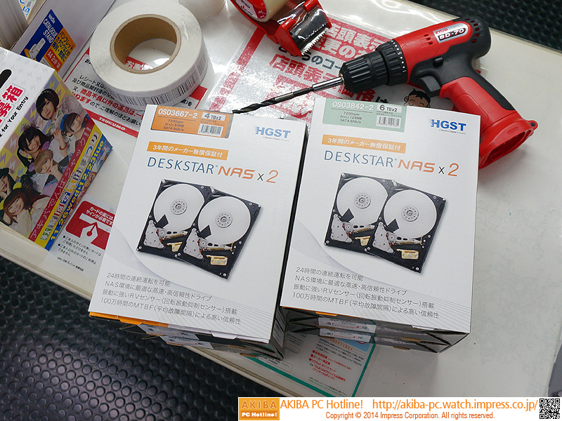 HGST HDD for RAID