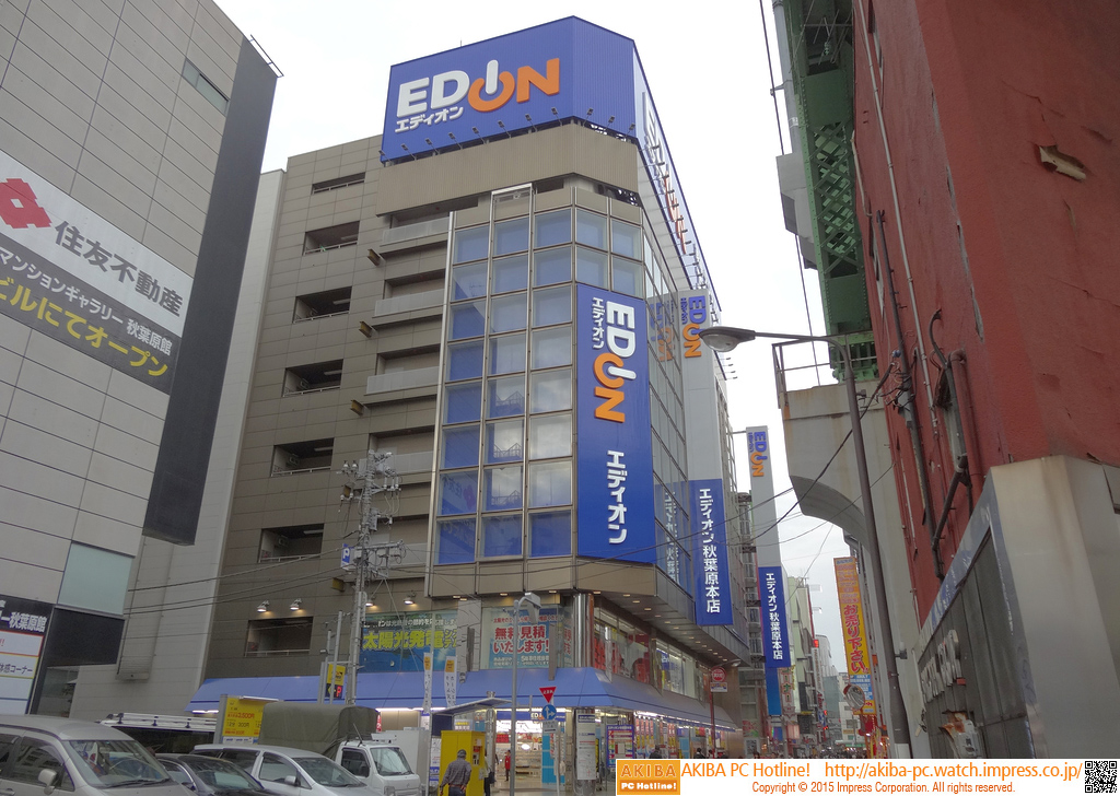 古き良き秋葉原の景色がまた変化　　　「旧石丸電気本店ビル」が解体され、丸々でっかいわー更地に　　 [転載禁止]©2ch.net [288887143]YouTube動画>3本 ->画像>34枚 