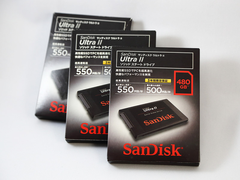 SanDiskのSSD「Ultra II SSD」を試す: 気まぐれひらやんの独り言