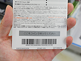 Microsoft Office 製品の管理、ダウンロード、バッ …