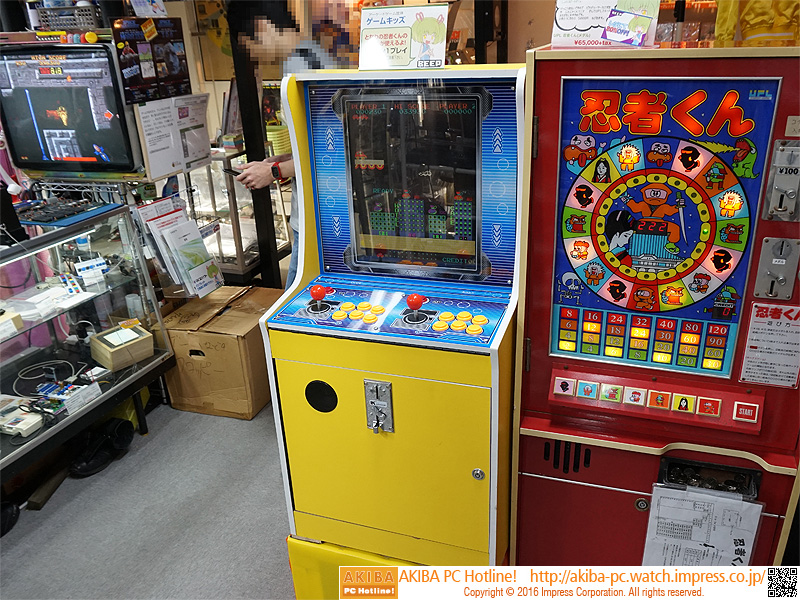 【新規入荷】◇ 202093 ◇ アーケードゲーム筐体 「ジャンク品」 大中華園？ 大中華圏？ 麻雀 筐体、コントロールパネル