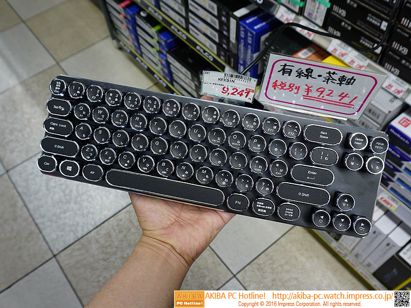 実売9,980円のタイプライター風キーボードが登場 - AKIBA PC Hotline!