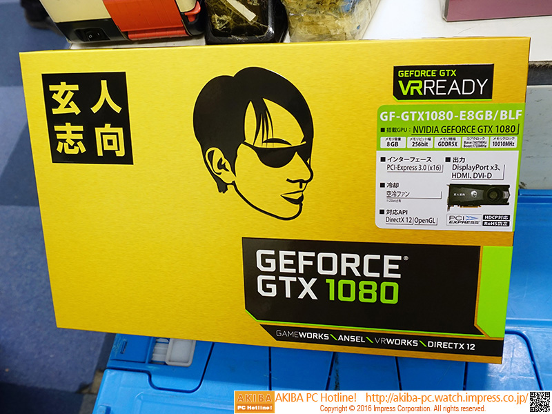 玄人志向のGeForce GTX 1080/1070が計3モデル、独自クーラー搭載 - AKIBA PC Hotline!