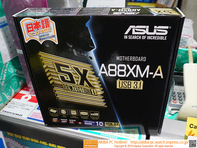 ASUSのFM2+マザー「A88XM-A/USB 3.1」が発売、microATX - AKIBA PC