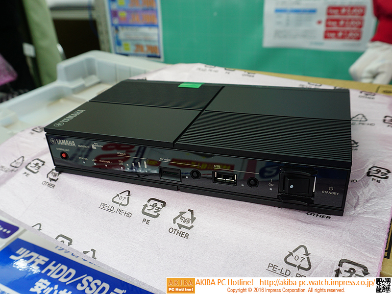 LTE/3G対応のヤマハ製VoIPルーター「NVR700W」が店頭販売中 - AKIBA PC Hotline!