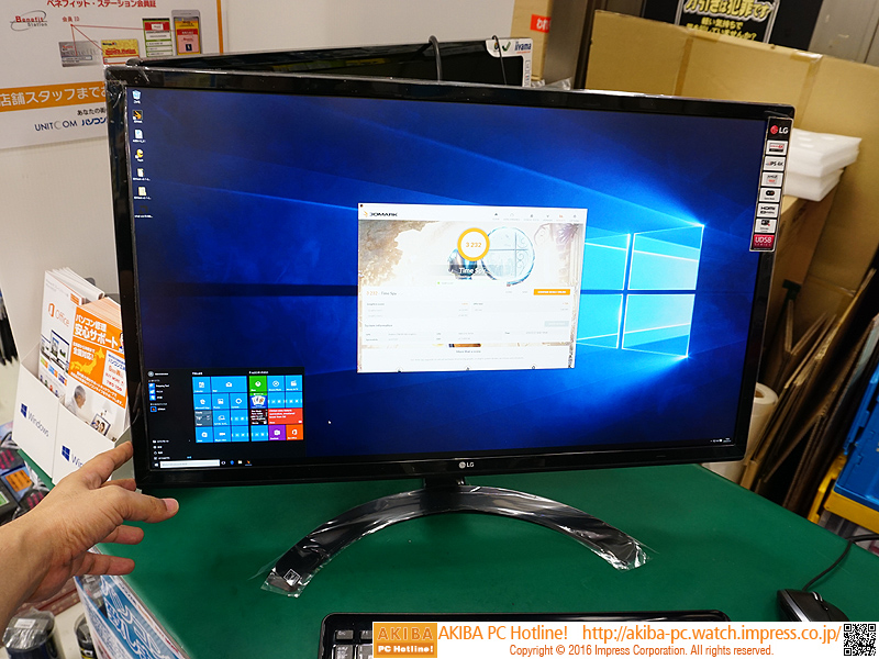 ディスプレイを売る】LG 4Kモニター 27インチ 27UD58-B - 周辺機器