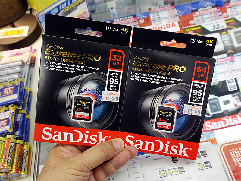 新規格「ビデオスピードクラス」に対応したSDカードが登場、SanDisk製 - AKIBA PC Hotline!