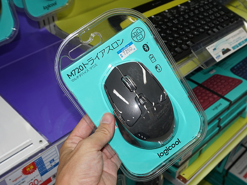 3台のデバイスで切り替えて使えるマウス「M720」がロジクールから - AKIBA PC Hotline!