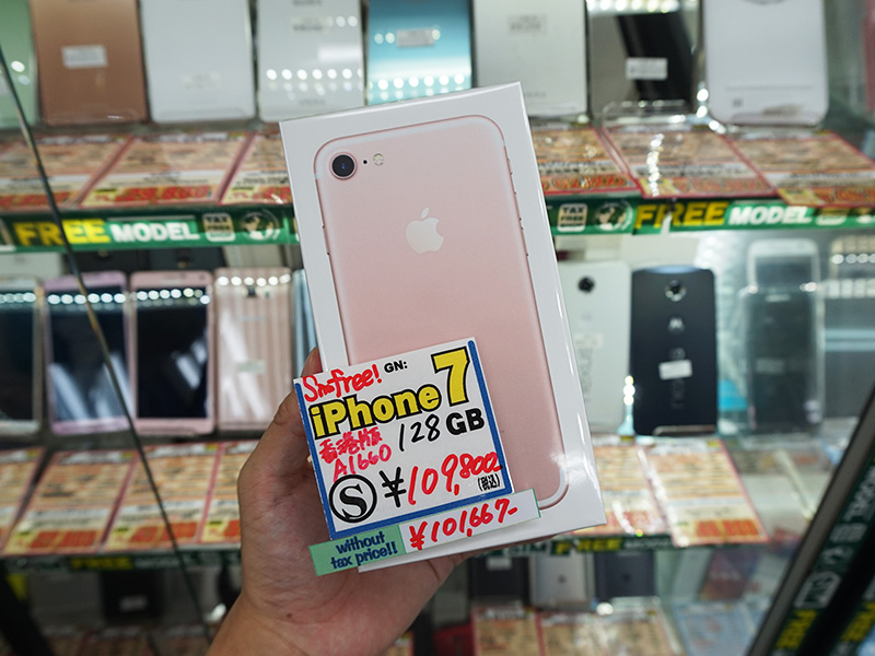 総務省指定」刻印無しのiPhone 7が今なら買える！イオシスに海外モデル