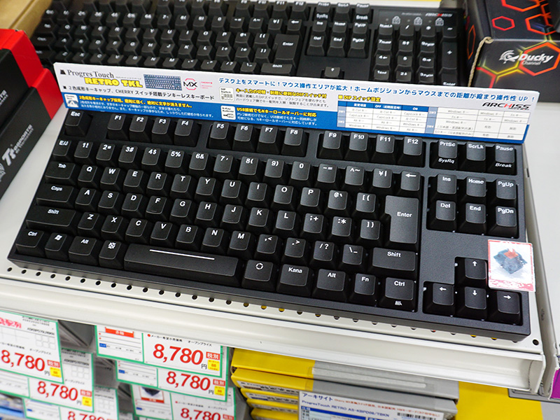 2色成形キー/Cherry軸採用キーボードにテンキーレスモデルが登場