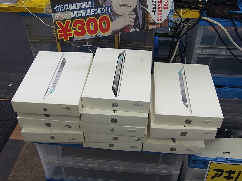 大当たりはApple純正付属品！iPadの“空箱”が税込300円で販売中