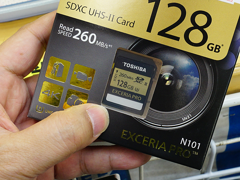 リード260MB/sの128GB SDXCカードが税込15,800円、東芝の海外 ...