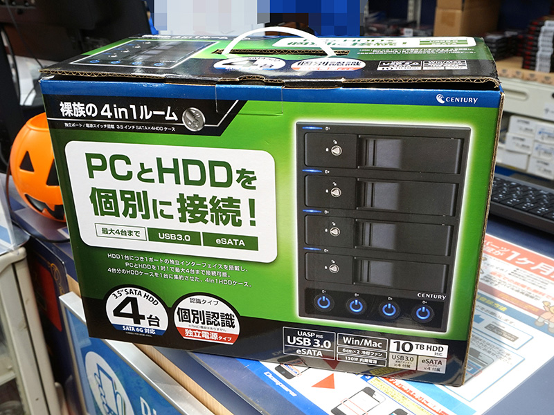 4本のケーブルで4台のPCに接続できるHDDケース「裸族の4 in 1ルーム