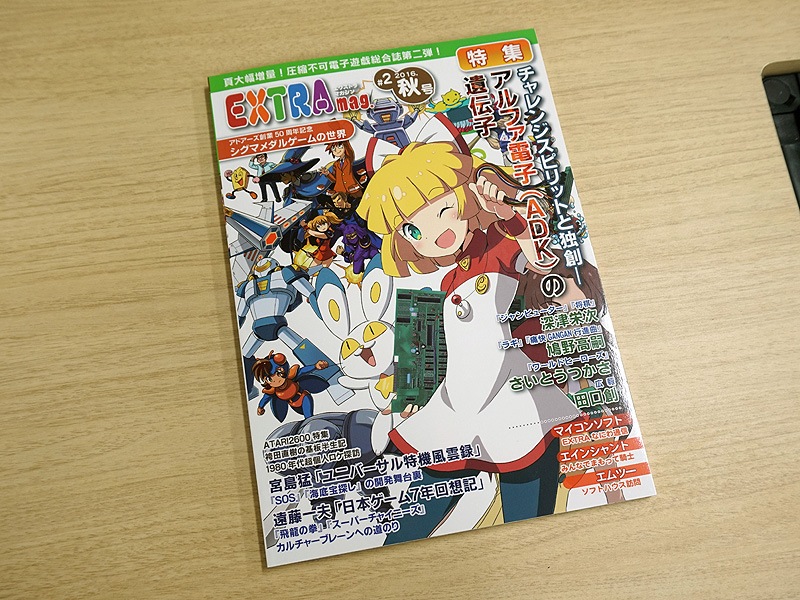 【まとめ売り】【レトロ品】カードゲーム　色々と写真内全て 名作レトロゲームが大集合 東京ソラマチ（R）にポップアップ