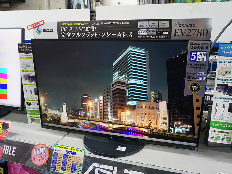 液晶新品 通電4041時間 EIZO EV2780-BKテレワーク