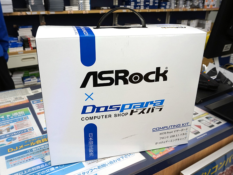 ３点セット ASRock H170 Pro4S マザーボード CPU クーラー ASRock H170 Pro4 & Pro4S Motherboard Review -Tom's Hardware