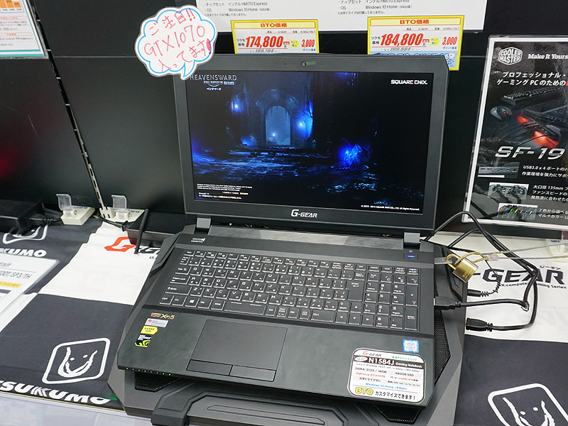 Core i7、GTX1070搭載ゲーミングPC / G-GEAR N1584J-