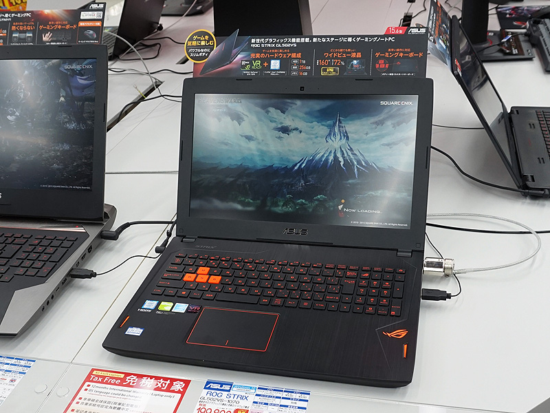 ROG STRIXブランドのゲーミングノートPCが発売、GTX 1070搭載 - AKIBA