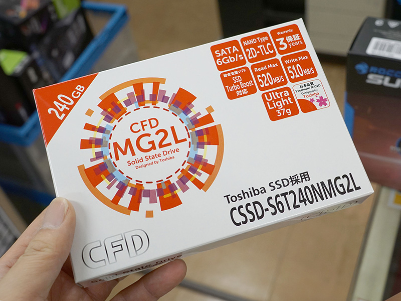 東芝製/CFDブランドの“軽量”SSDが登場、モバイルPCに最適 - AKIBA PC