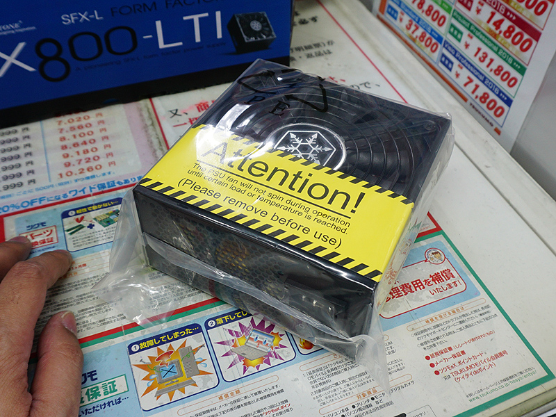 80PLUS Titanium認証の小型電源がSilverStoneから登場 - AKIBA PC Hotline!