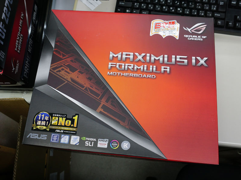 ASUSのKaby Lake-S対応マザーは一挙14製品、ゲーミングから高耐久まで ASUSのKaby Lake-S対応マザーは一挙14製品、ゲーミングから高耐久まで