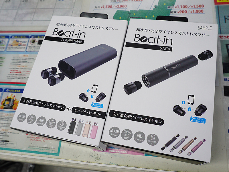 AirPodsよりも安価な左右分離型Bluetoothイヤホン「Beat-in」が発売