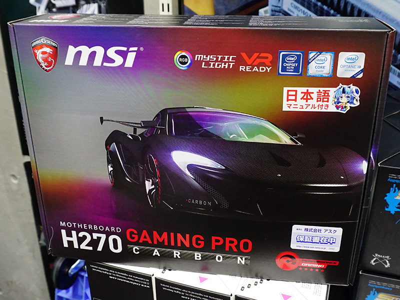 シックなカーボン柄のH270マザーボードがMSIから登場 - AKIBA PC Hotline!