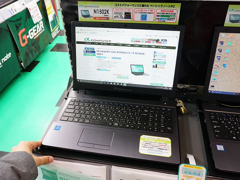 Kaby LakeやSSD搭載で税抜き49,800円から、コスパ追求の15.6型ノートPC、ツクモ - AKIBA PC Hotline!