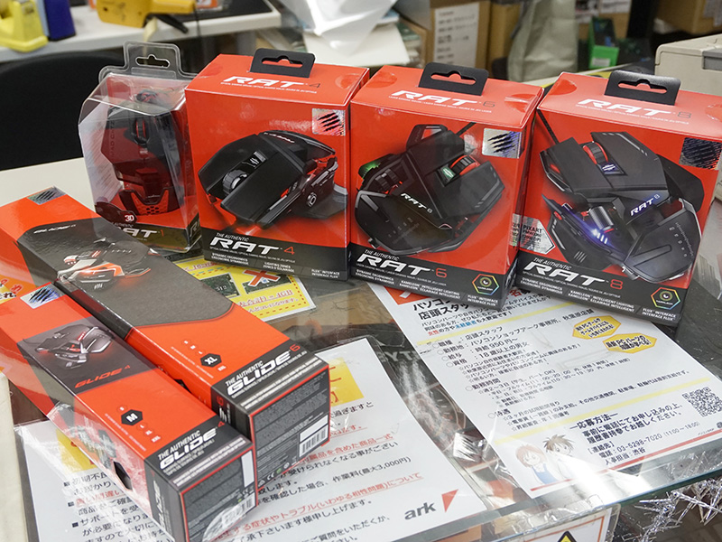 MAD CATZ 日本限定デザイン MAD CATZ(マッドキャッツ）