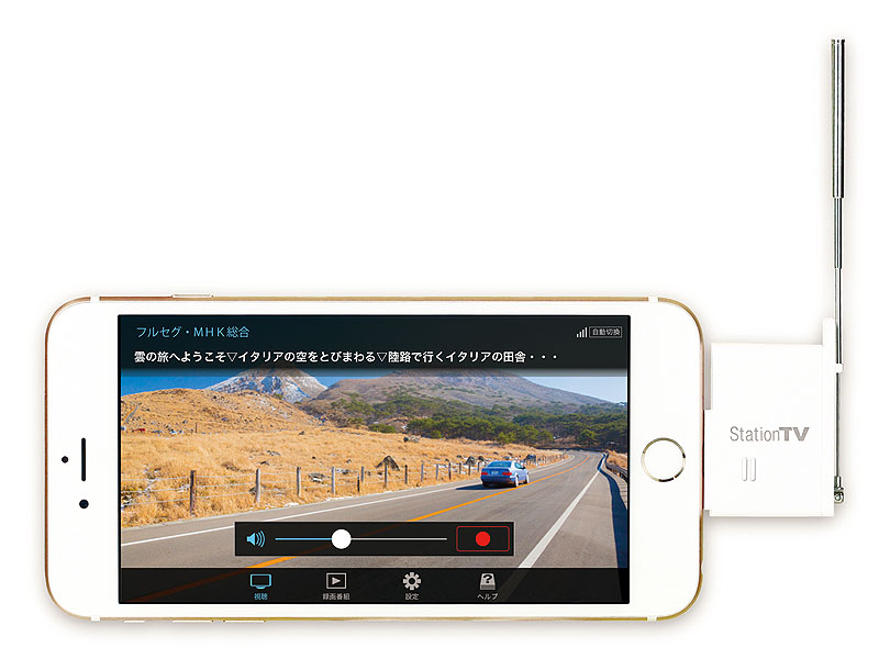iPhoneでテレビ視聴用 デジタルチューナー テレビチューナー PIX-DT350-PL1 - 特長 | 株式会社ピクセラ