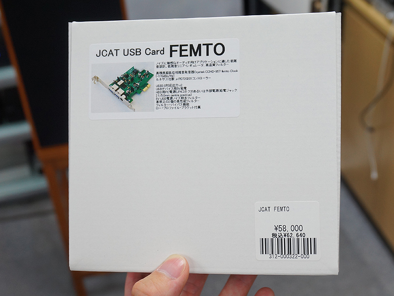 その他 JCAT USB Card FEMTO JCAT USB Card FEMTO アウトレット 価格 通販