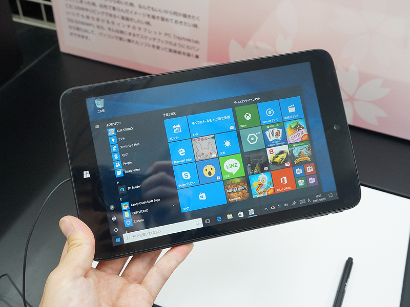 イラスト向けのwindowsタブレット Raytrektab のデモが開始 ドスパラ Akiba Pc Hotline