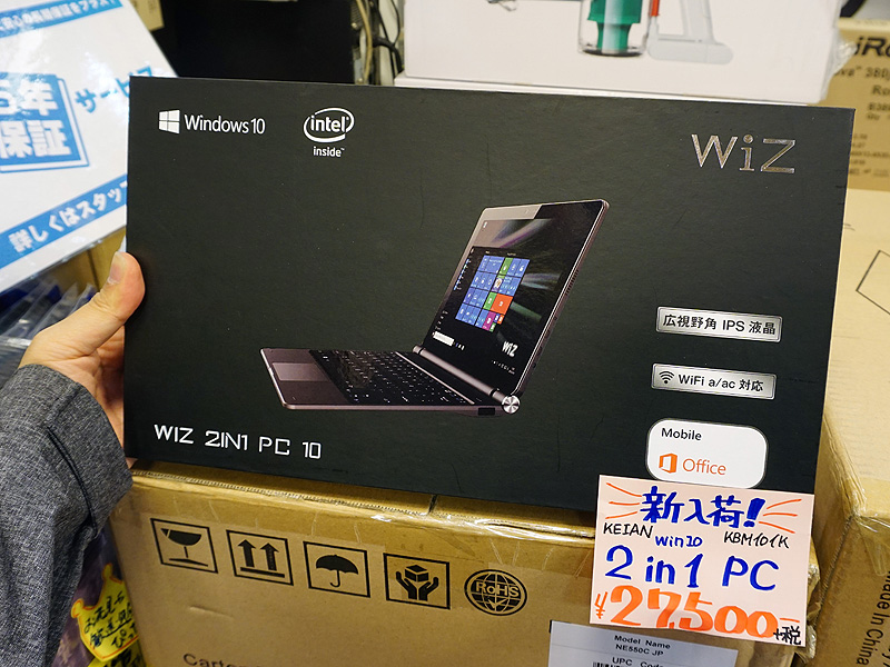 恵安の2in1 PC「WiZ」に10.1型モデル、実売29,700円の「KBM101K」が 