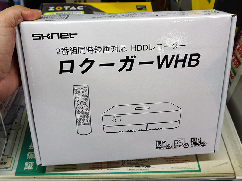 1TB増量♪ 2番組同時録画 静音HDD DIGA DMR-BW770+forest-century.com.tw