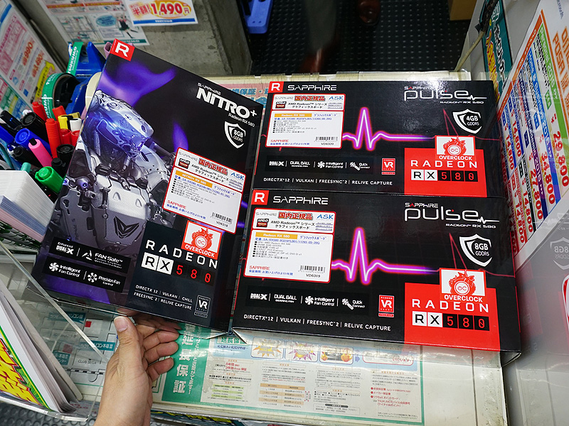 AMDの新型GPU「Radeon RX 580/570」がデビュー、計14モデルが登場